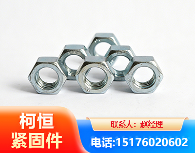 吐鲁番螺母