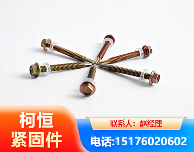 吐鲁番六角钻尾丝