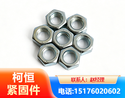 吐鲁番螺母
