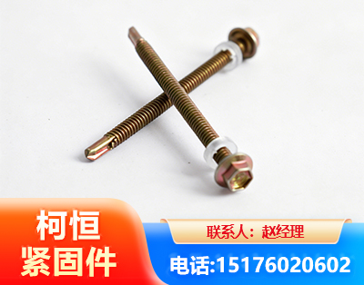 吐鲁番六角钻尾丝