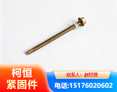 吐鲁番六角钻尾丝