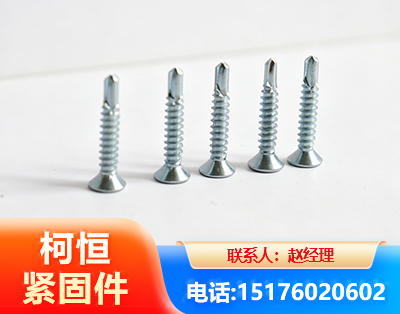 吐鲁番平头钻尾丝