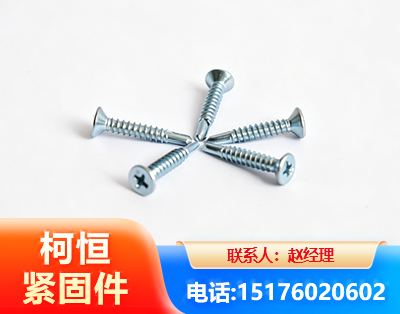吐鲁番平头钻尾丝