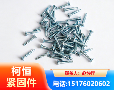 吐鲁番平头钻尾丝