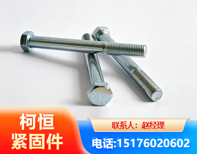 吐鲁番螺栓
