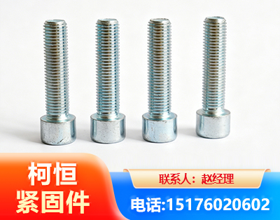吐鲁番螺栓