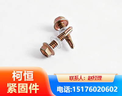 吐鲁番六角钻尾丝